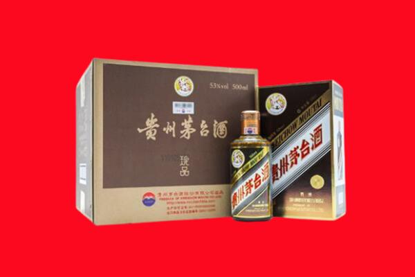 红河高价求购回收珍品茅台酒